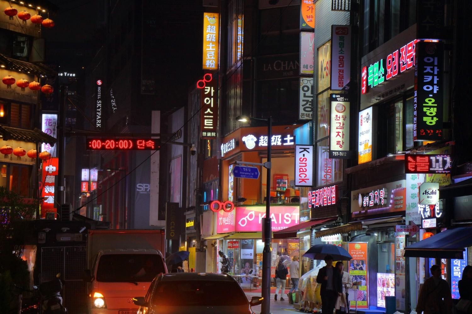 늦은 밤까지 불을 밝힌 서울 도심 상권 모습. / 셔터스톡