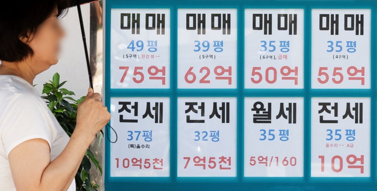 서울 강남구의 한 공인중개업소에 매물 정보가 게시돼 있는 모습. 기사의 이해를 돕기 위한 사진 / 뉴스1