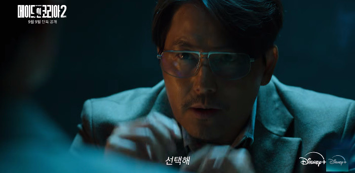 '메이드 인 코리아' 시즌2 주연 배우 정우성 / 디즈니+