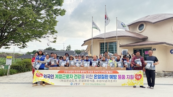 고창군, 전국 최대규모(3400명) 외국인계절근로자 온열질환예방 대책 강화