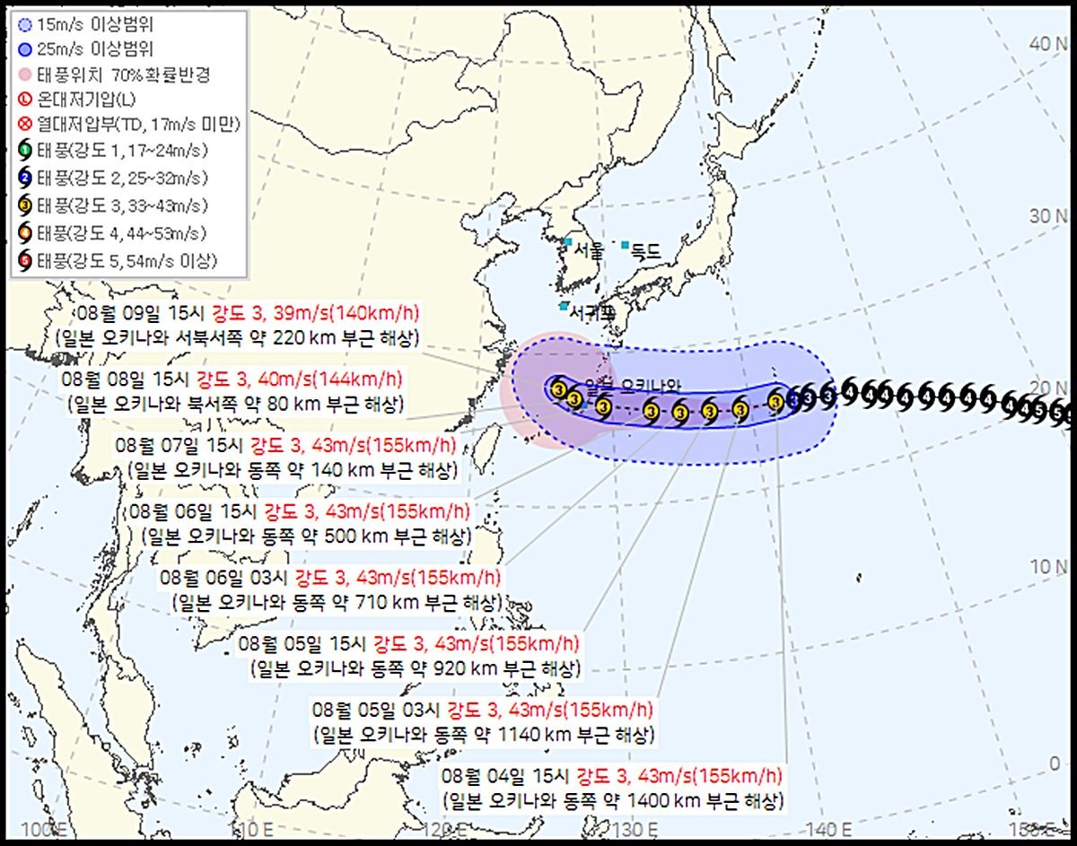 기상청이 4일 오후 4시 발표한 제13호 태풍 '돌핀' 예상 이동경로. 제13호 태풍 돌핀은 이날 오후 3시 현재 일본 오키나와 동쪽 약 1400km 부근 해상에 위치하고 있다. 이 태풍은 시속 20km의 속도로 서쪽 방향으로 이동하고 있다. 중심 기압은 950hPa, 최대 풍속은 초속 43m/s(시속 155km)다. 태풍 돌핀은 현재 '강도 3'의 세력을 유치한 채 이동하고 있다. / 기상청 제공