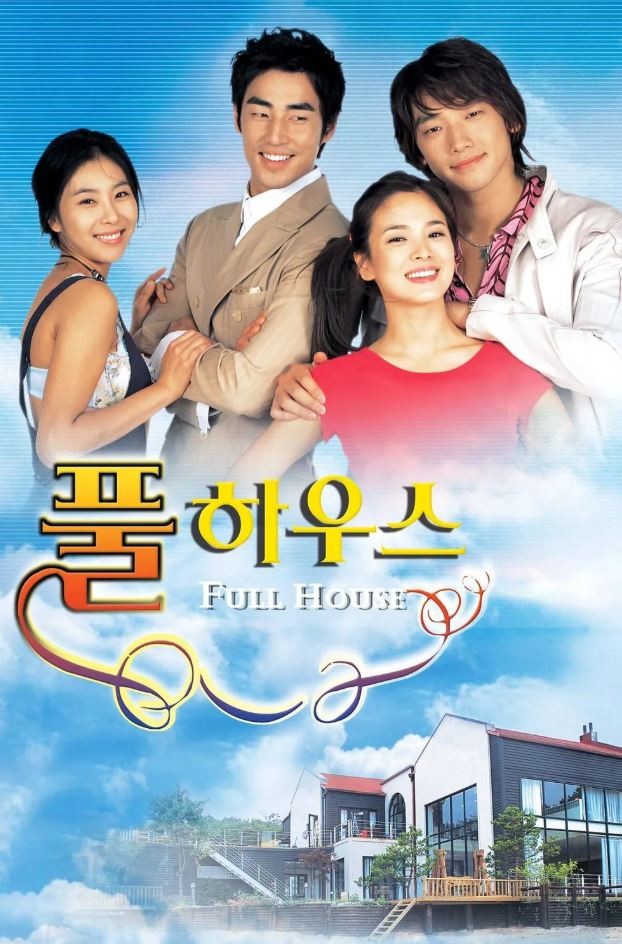 드라마 ‘풀하우스’ 공식 포스터. / KBS