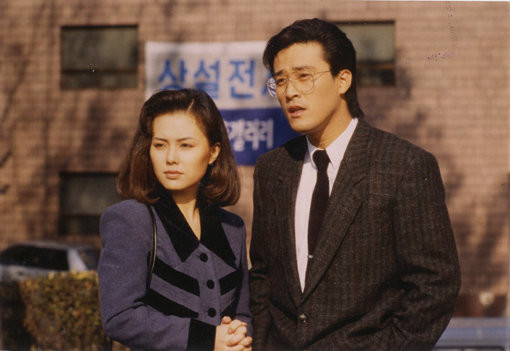 중국에서 초기 한류 확산을 이끈 드라마 ‘사랑이 뭐길래’의 한 장면. / MBC