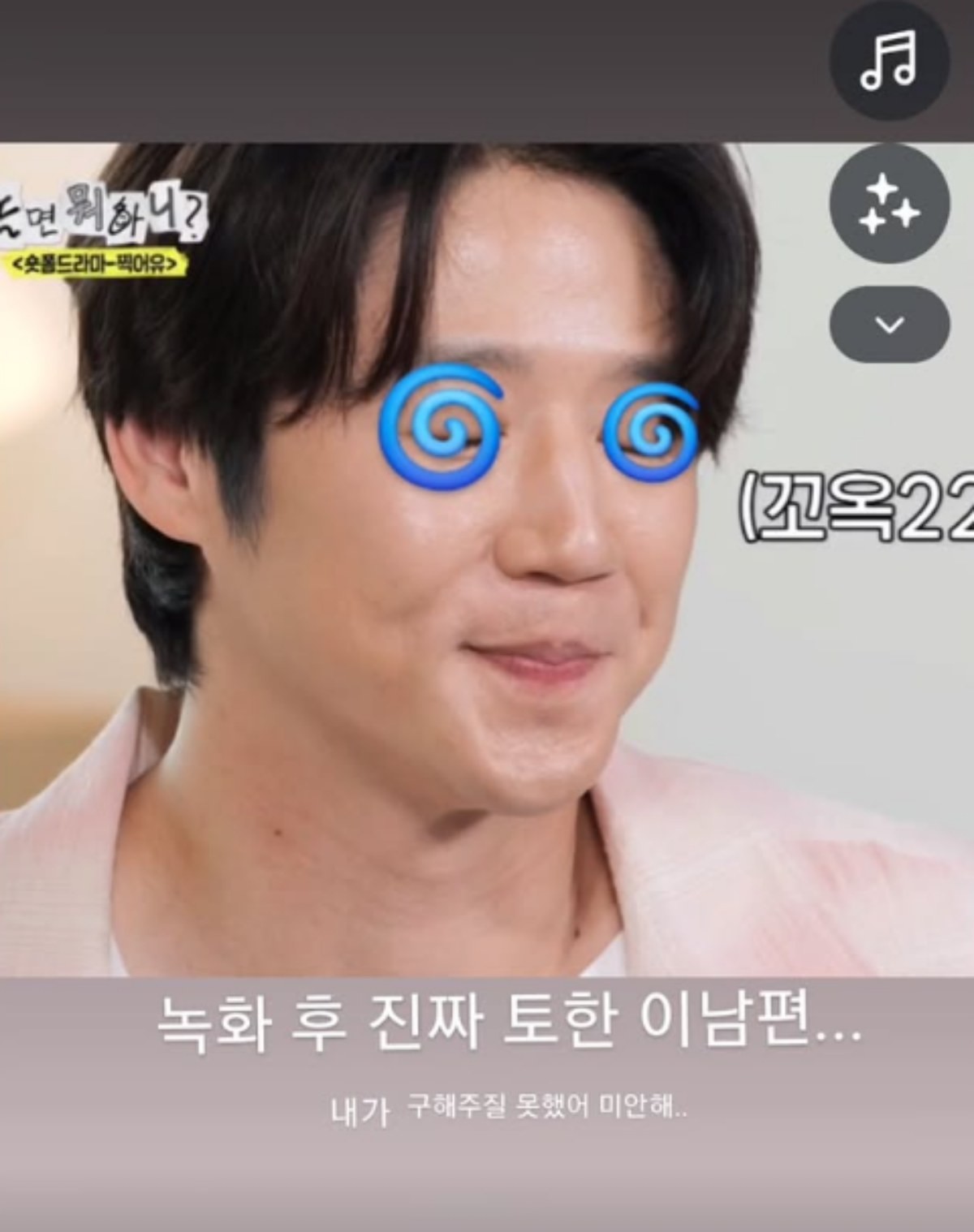 정준원 태도 논란에 공효진이 올린 사진 / 공효진 인스타그램