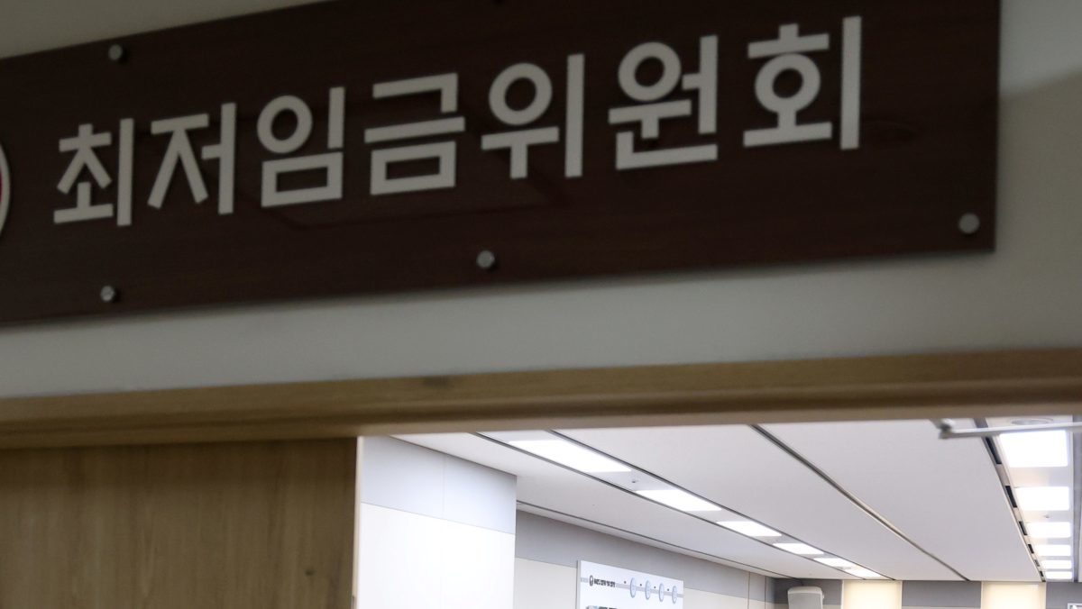 2027년 최저임금, 드디어 확정됐다…깜짝 놀랄 듯