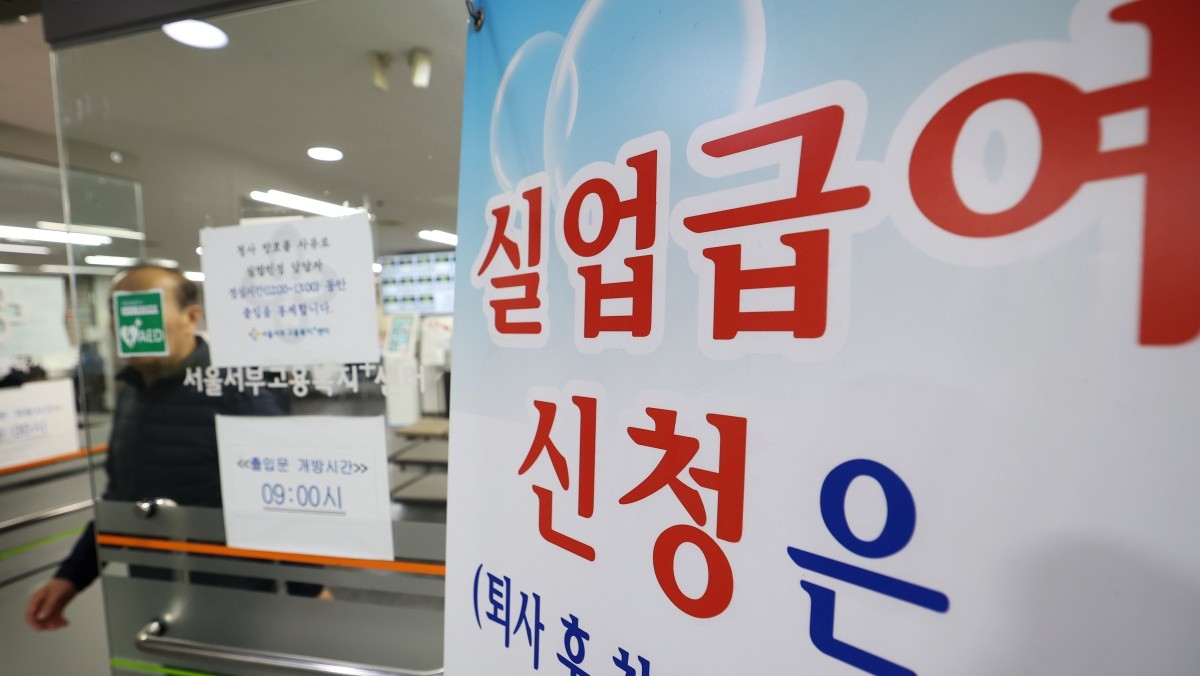 서울 마포구 서울서부고용복지플러스센터에서 시민들이 실업급여 상담을 위해 이동하고 있다. / 뉴스1