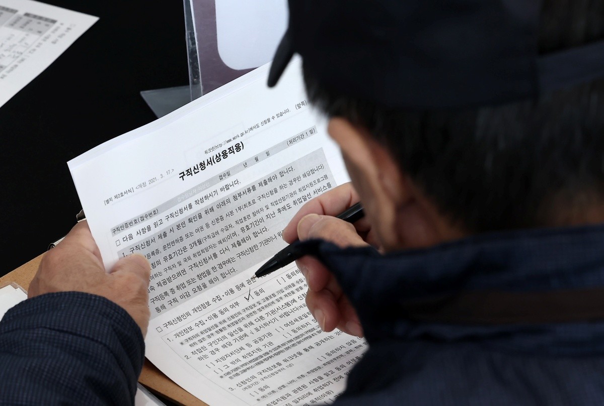 중장년 일자리 박람회에서 한 구직자가 구직신청서를 작성하고 있다 / 뉴스1