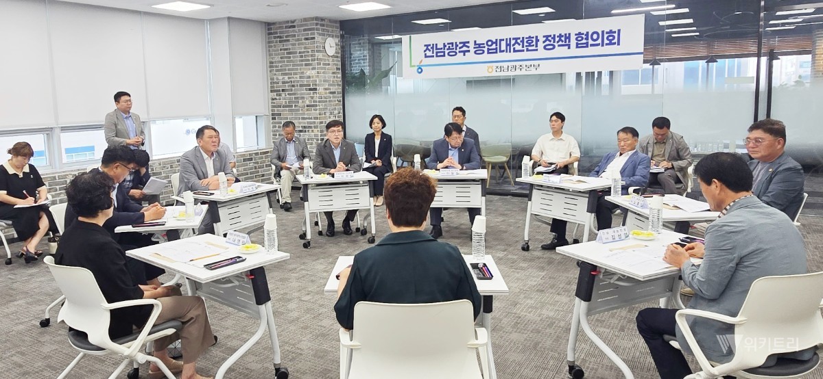 농협중앙회 전남본부는 4일 무안에 위치한 전남본부 회의실에서 전남·광주 지역 농협과 주요 농업인단체 대표들이 참석한 가운데 ‘전남광주 농업대전환 협의회’ 출범 회의를 개최했다. / 전남농협