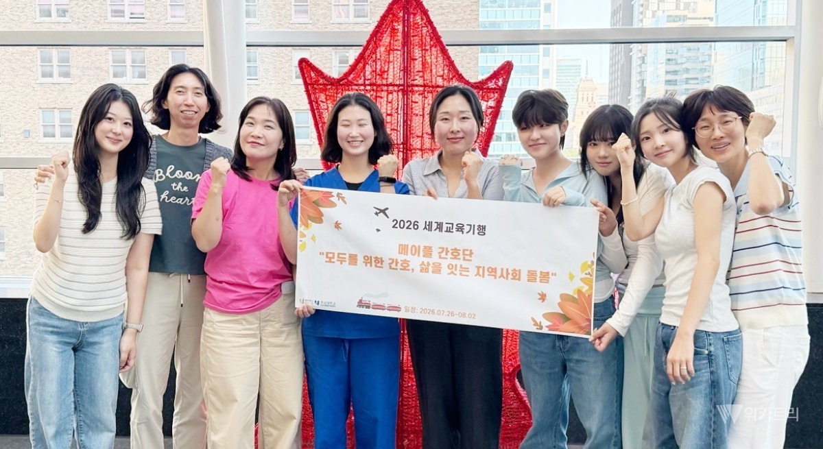 호남대학교 간호학과 재학생으로 구성된 ‘메이플 간호단’ 팀은 대학혁신본부 비교과통합지원센터가 주관한 ‘2026 세계교육기행’ 프로그램에 참여해 지난 7월 26일부터 8월 2일까지 캐나다 토론토 일원에서 선진 간호교육과 의료 시스템을 체험했다. / 호남대