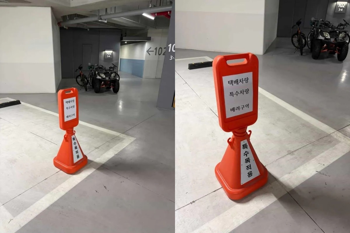 출입구와 가까운 주차 공간에 설치된 ‘택배 차량·특수차량 배려 구역’ 안내 표지판. / 보배드림 캡처