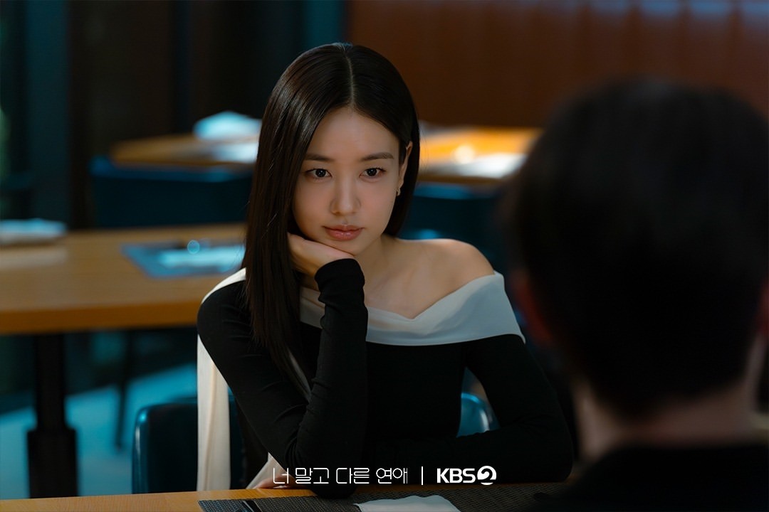 '너 말고 다른 연애' 스틸컷. / KBS