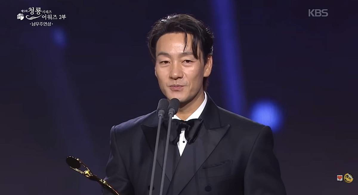 '호명되니 울컥'...진심 어린 소감 전한 박해수 / 유튜브 'KBS Entertain'