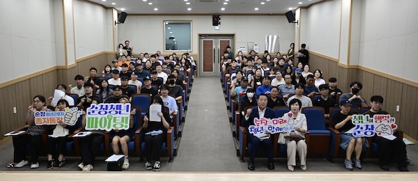 순창군, 청년근로자 종자통장 설명회 개최