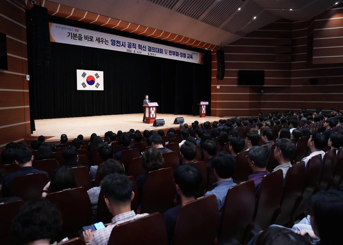 김병삼 영천시장이 지난 4일 영천시민회관에서 열린 직원정례회에서 인사말을 하고 있다. / 영천시