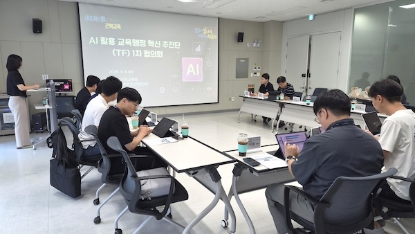 전북교육청, 인공지능(AI) 기술 도입으로 교육행정 대전환