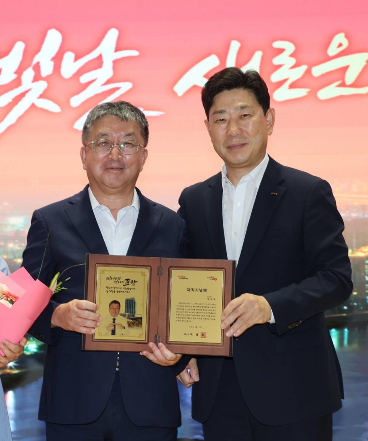 박용선 포항시장(우)이 장상길 부시장(좌)의 재직 기념패를 전달하고 있다./이하 포항시