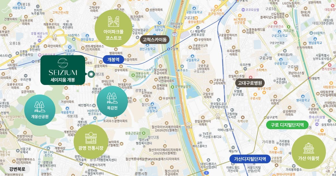 세이지움 개봉 입지환경 / 세이지움 개봉