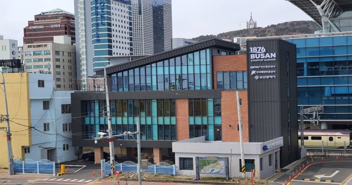 부산항만공사, 키운 스타트업 매출 78% 늘었다…'1876 Busan' 새 입주기업 모집