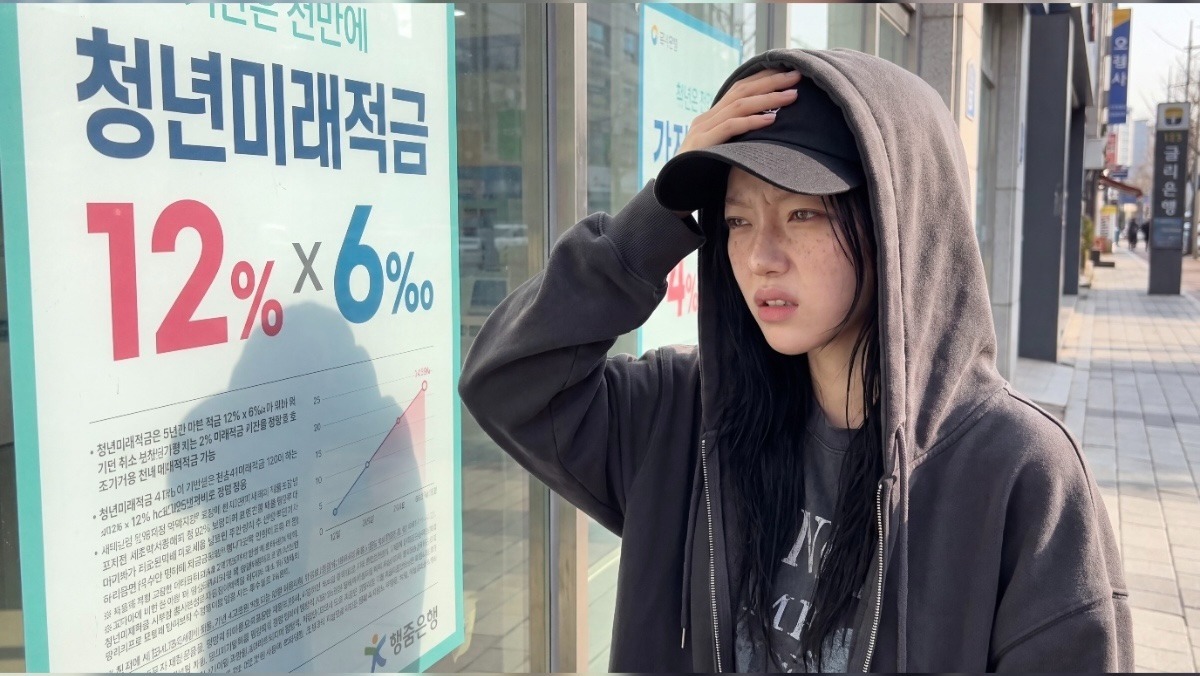 [딜라칼럼] 12%라 믿고 계좌 깼는데 6%라니… 청년에게 필요한 건 숫자가 아닌 신뢰