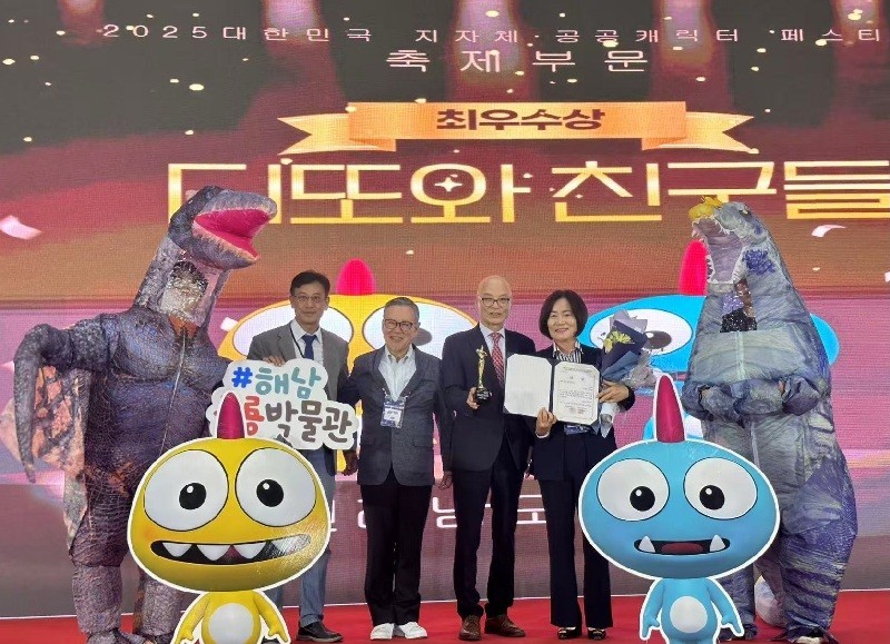 '대한민국 공공캐릭터' 본선 진출 74종 확정…국민투표 시작