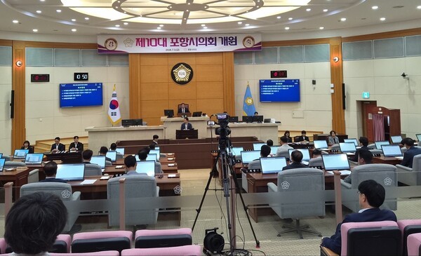 포항시의회 민주당 의원들 ”포항시, 전문 역량 갖춘 인사 '정책특보' 임명해야"