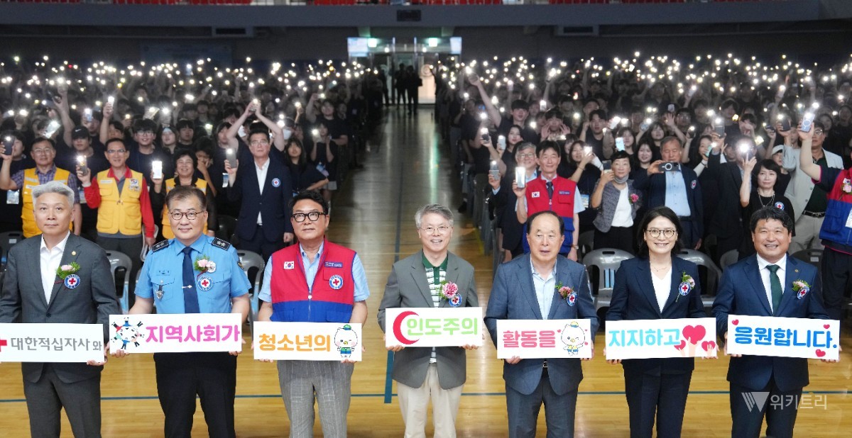 민형배 시장, RCY 전국캠프 찾아 청소년들에게 희망과 연대 메시지