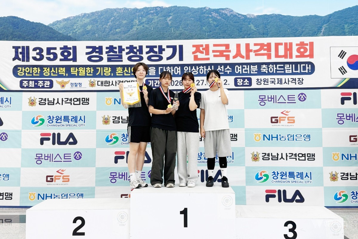 남부대 사격부, 경찰청장기 전국대회 금빛 명중