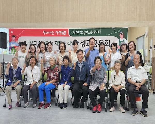 임실군 시군역량강화사업 “찾아가는 영양돌봄-저탄소 식생활” 성료
