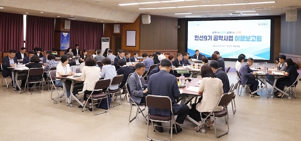 정읍의 미래 바꿀 78개 약속…민선9기 공약 실행 시동