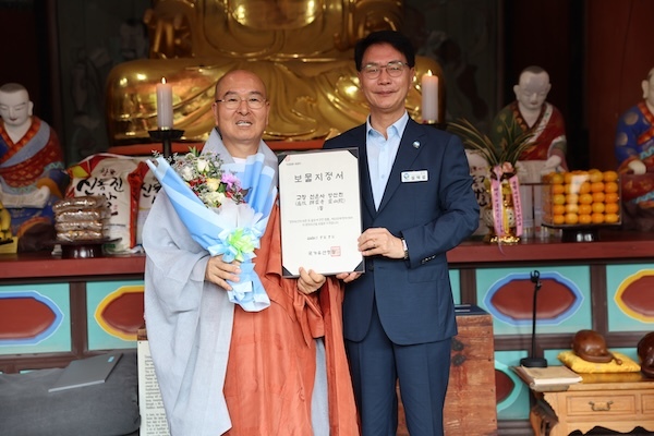 고창군, ‘고창 선운사 영산전‘ 보물 지정서 전달..“문화유산 제 가치 찾도록 총력”