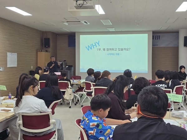 익산 시민아카데미 / 익산시