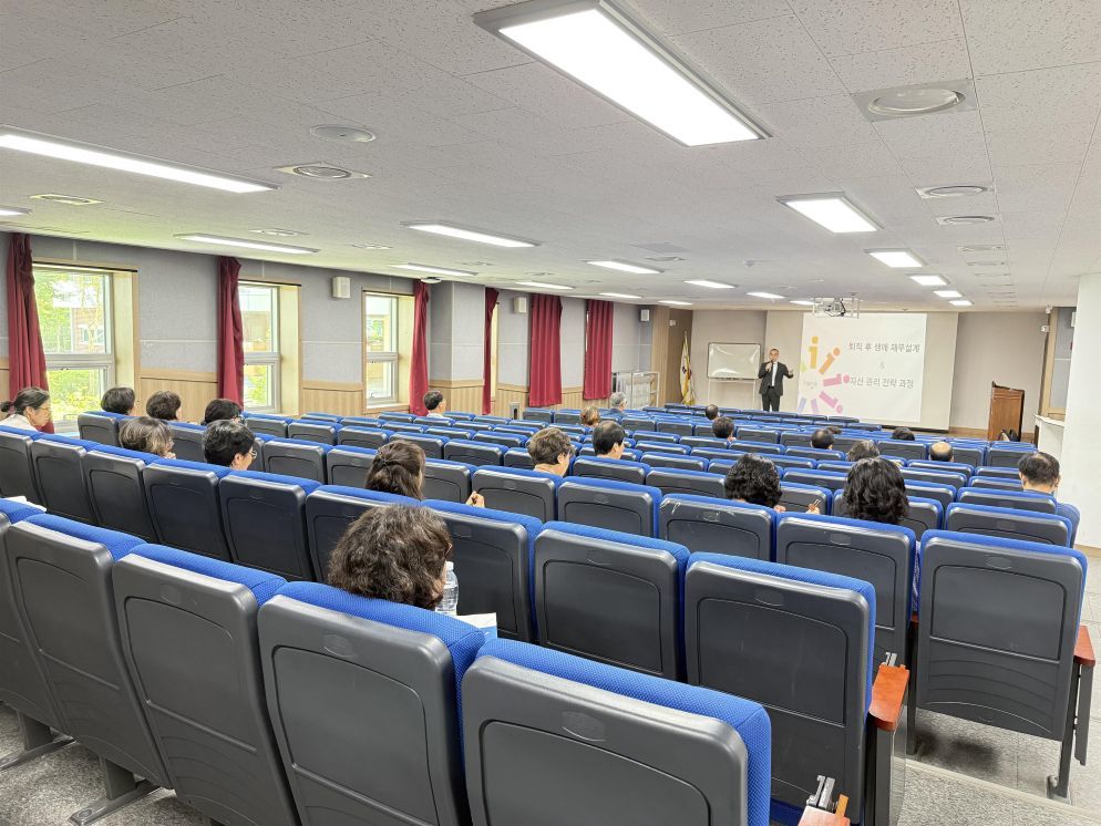 세종시교육청, 퇴직 교육공무직 ‘재취업 지원 교육’ 실시… 인생 2막 설계 지원