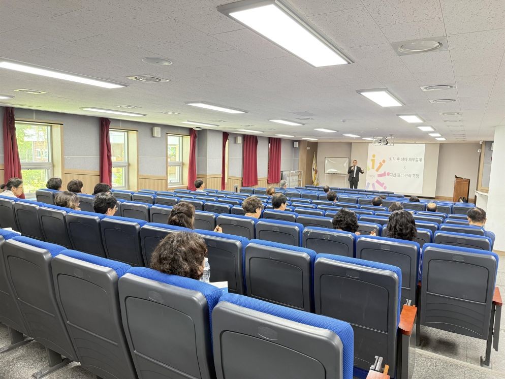 세종시교육청, 은퇴 이후 삶의 준비 돕는 재취업 지원 교육 실시 / 세종시교육청