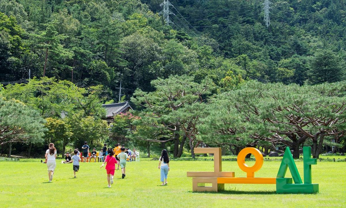 금오산 잔디광장 전경.