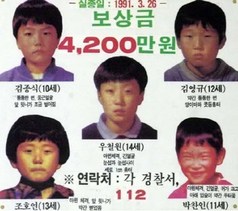 경찰청 제공