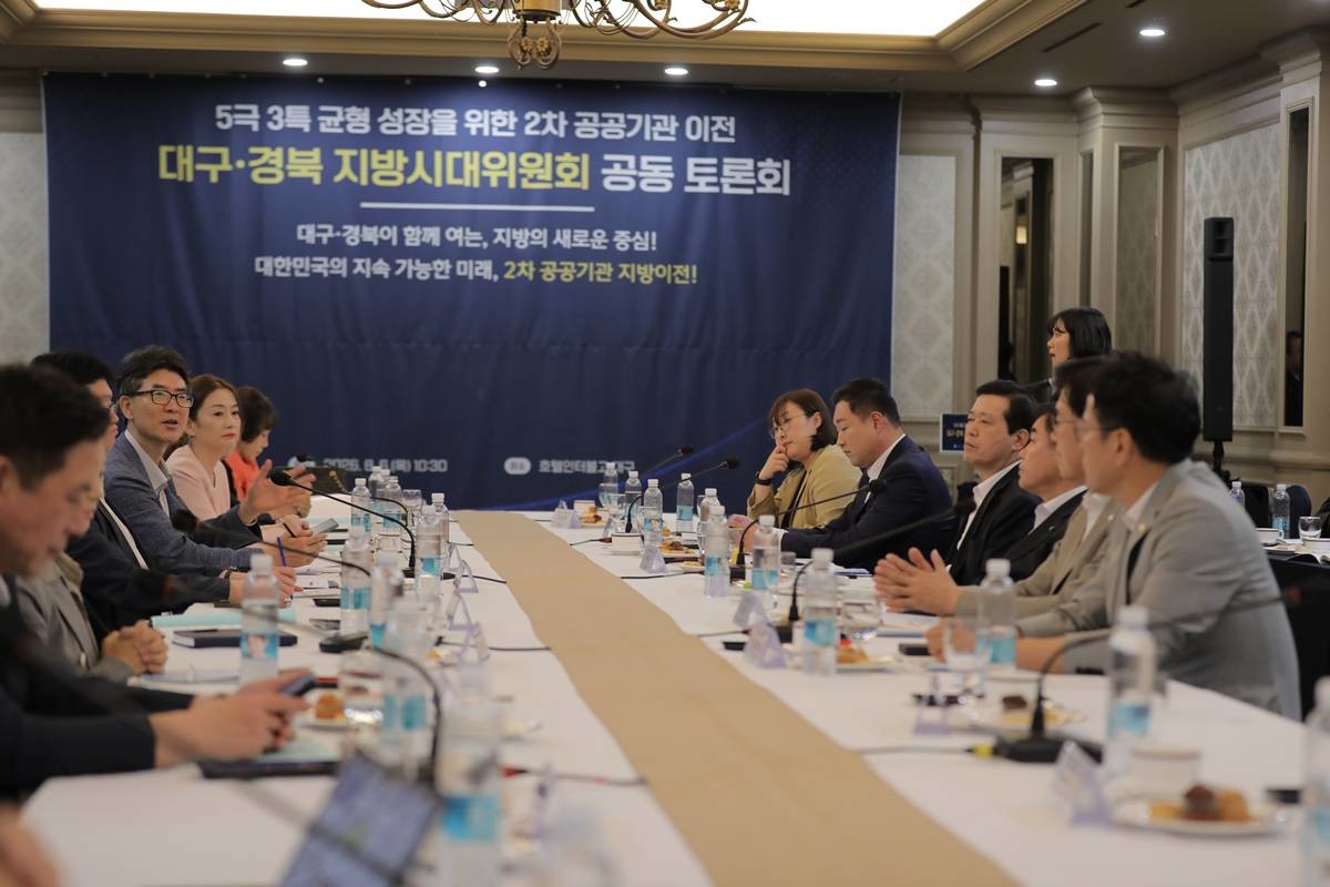 토론회 모습