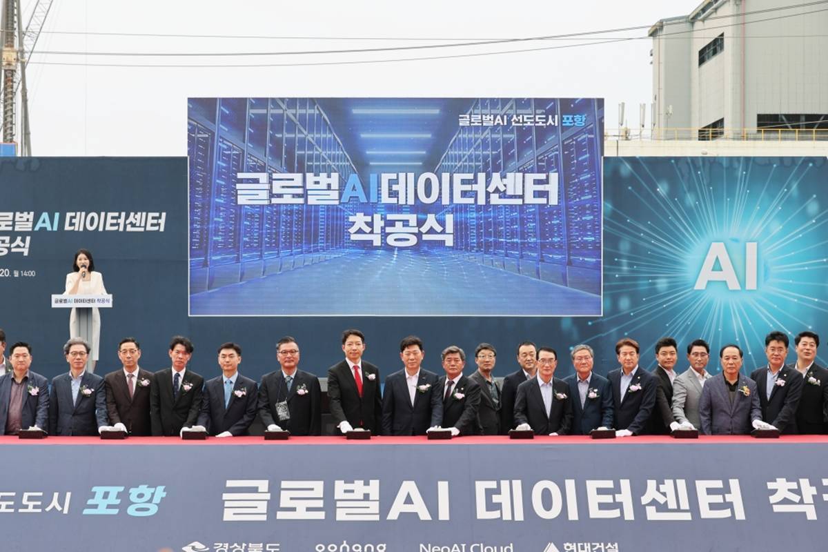 ‘포항 AI 전용 데이터센터’, 경북도 지역활성화 투자 펀드 3호 선정