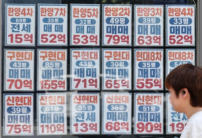 기사의 이해를 돕기 위한 사진 / 뉴스1