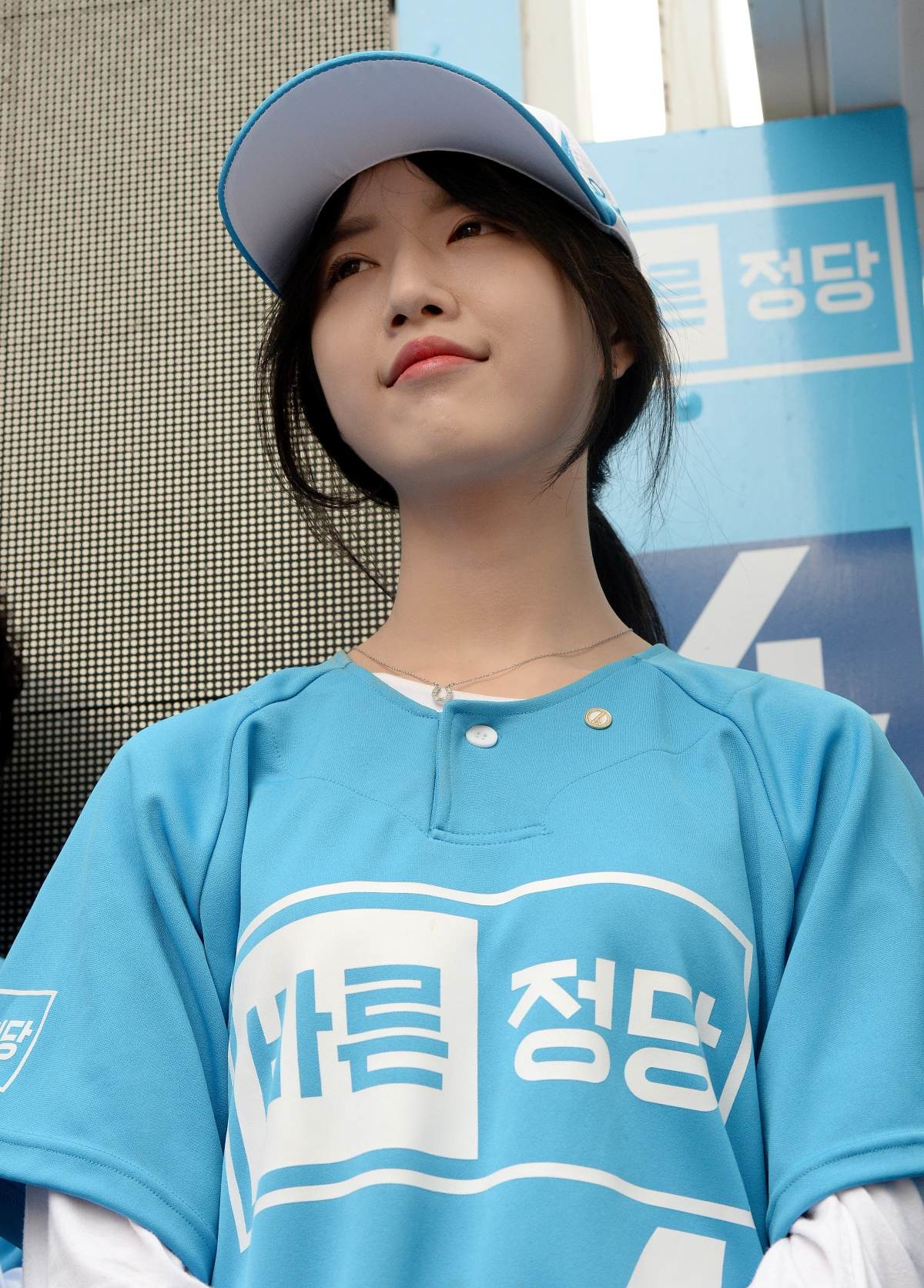 유담 씨. / 뉴스1