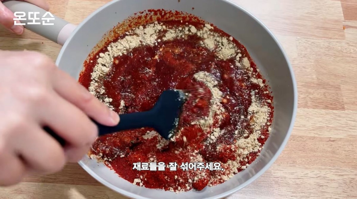 유튜브 '온또순 : 온또나의 맛있는 순간'