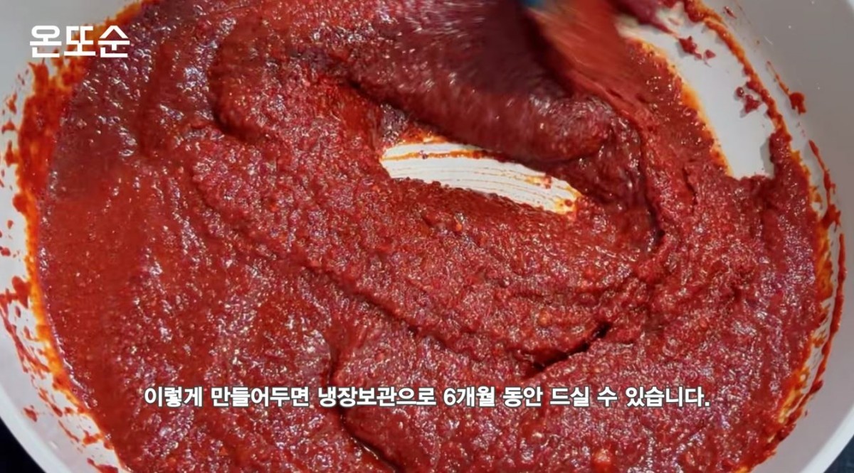 유튜브 '온또순 : 온또나의 맛있는 순간'