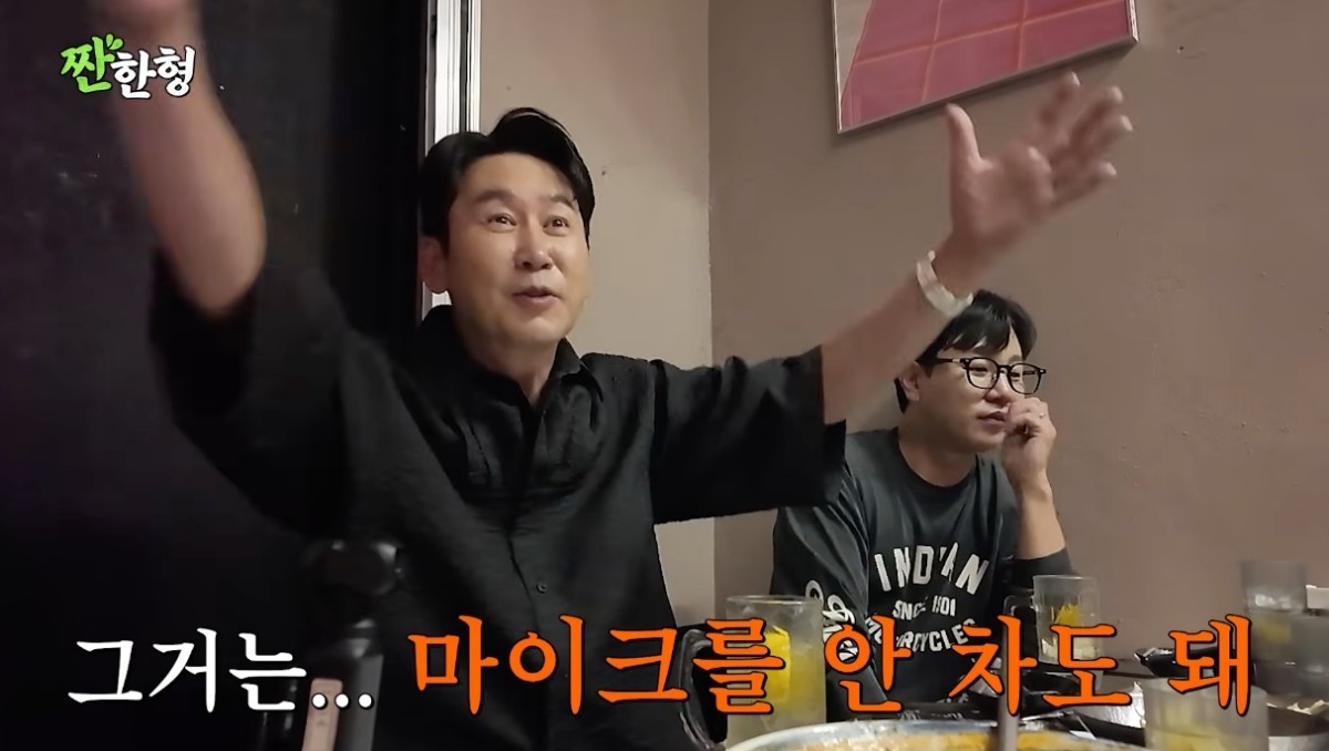 논란을 모은 신동엽 대학로 소극장 뮤지컬 비하 발언. / 유튜브 '짠한형 신동엽'