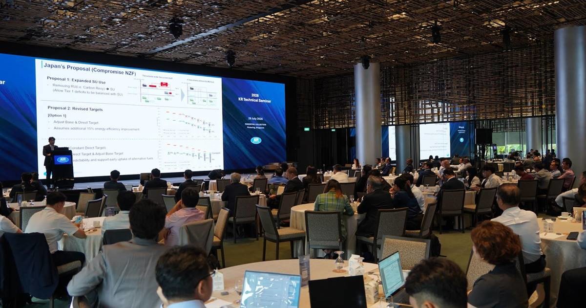KR은 최근 싱가포르에서 '2026 동남아시아 위원회 및 기술세미나'를 개최하고 친환경 선박 기술과 디지털 안전관리 분야의 최신 기술 서비스를 소개하는 한편, 동남아 주요 선사들과 국제 해사환경 변화에 대한 협력 방안을 논의했다 / 사진=한국선급