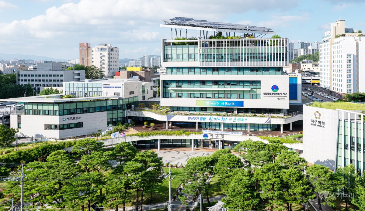 전남광주통합특별시 서구 장학재단, 미래 인재 122명 선발…2억620만 원 장학금 지원