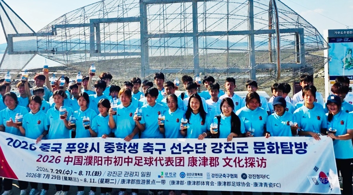 강진군, 해외 전지훈련 유치 ‘대박’…11일 체류에 경제효과 10억 원 기대