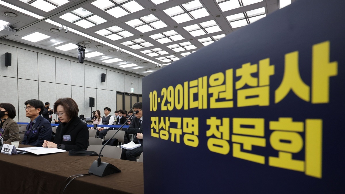 이태원 특조위 한상미 국장 해임…부당 지시·괴롭힘 의혹