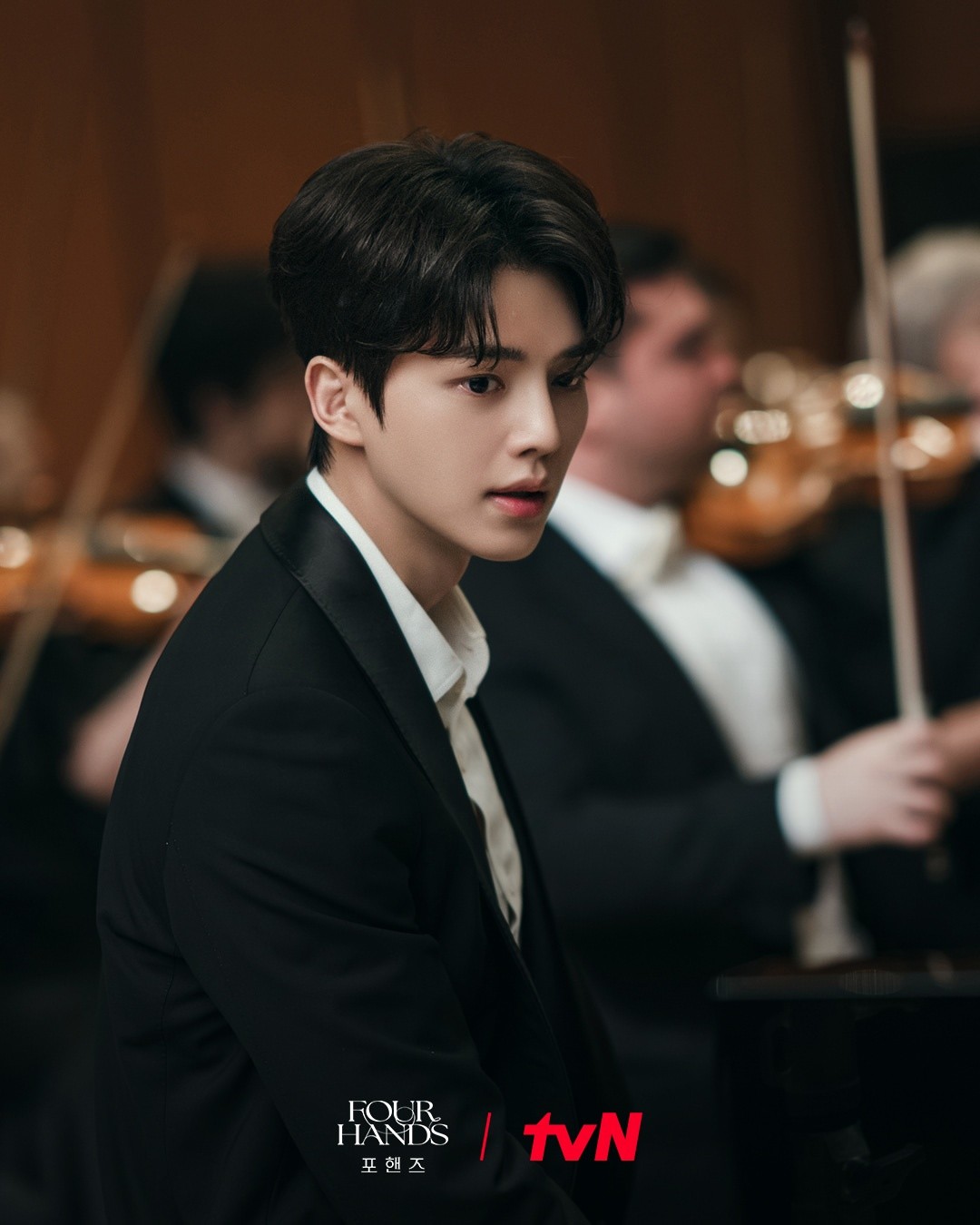 '포핸즈' 스틸컷. / tvN