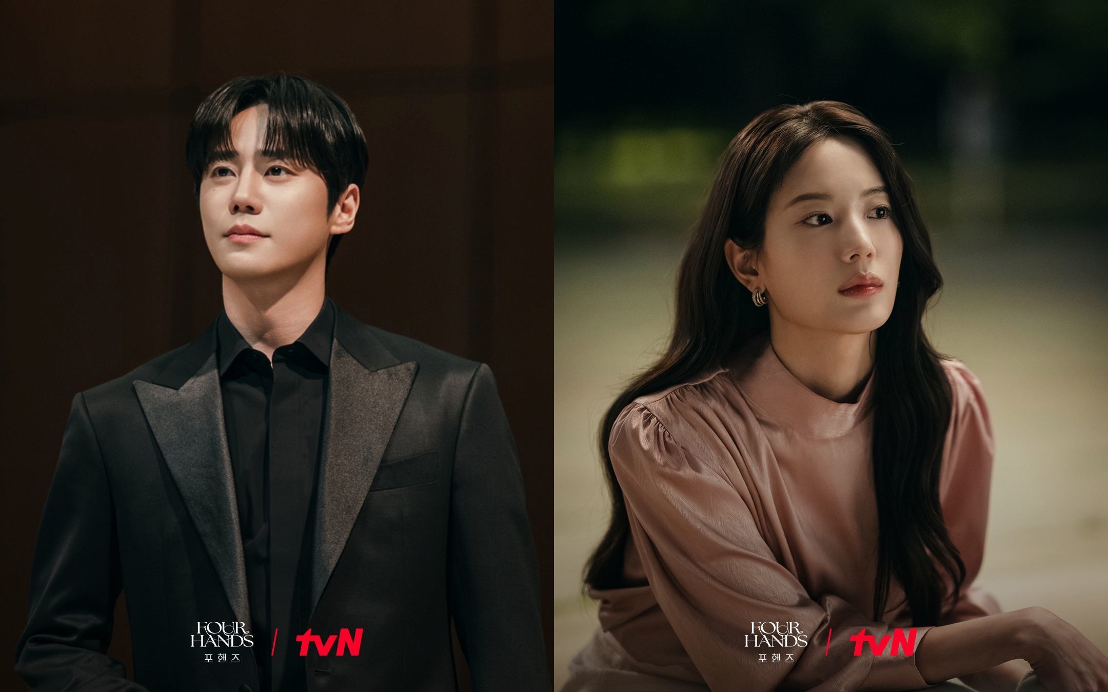 '포핸즈' 스틸컷. / tvN