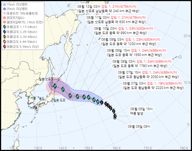 제15호 태풍 찬홈 예상 이동 경로 / 기상청