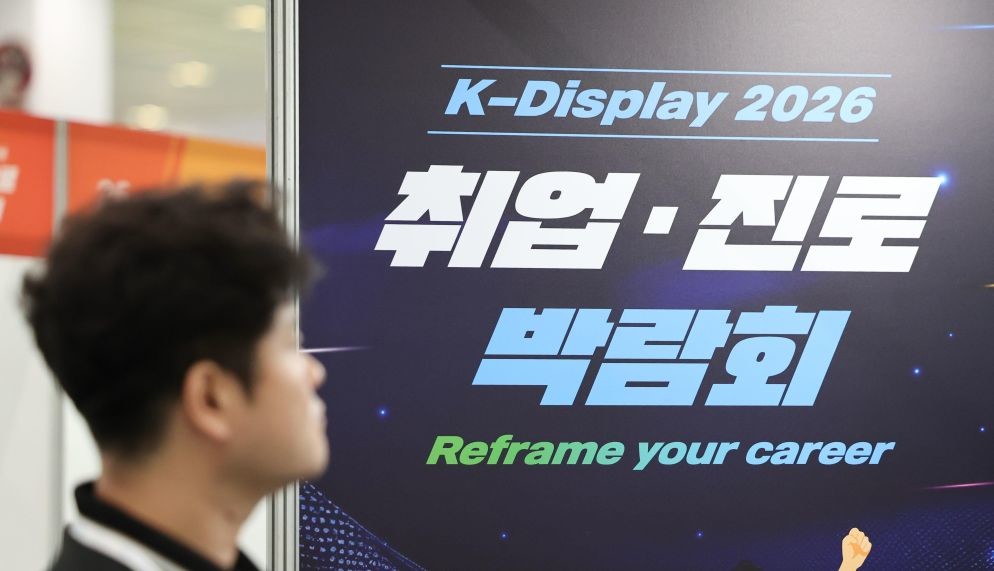 기사 관련 참고 이미지 / 뉴스1